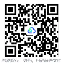 2026最新中考英语1600高频词汇带音标音频PDF可打印版(含默写打卡过关)-第1张图片-四季读书网 2026最新中考英语1600高频词汇带音标音频PDF可打印版(含默写打卡过关)-第1张图片-四季读书网