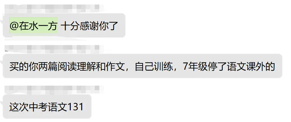 人生百态,均在中考出分后-第4张图片-四季读书网