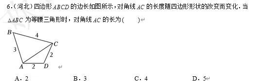 【中考数学】来挑战!每日死磕一道题(121)-第4张图片-四季读书网 【中考数学】来挑战!每日死磕一道题(121)-第4张图片-四季读书网