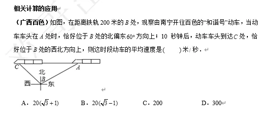 【中考数学】来挑战!每日死磕一道题(121)-第6张图片-四季读书网 【中考数学】来挑战!每日死磕一道题(121)-第6张图片-四季读书网