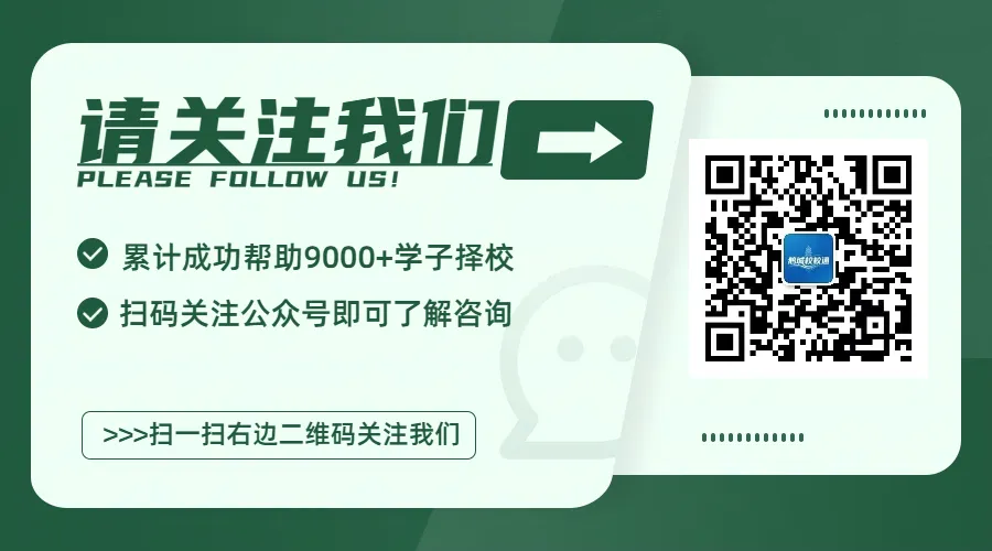 速查!2026年东莞市中考成绩已公布,附查分通道-第5张图片-四季读书网 速查!2026年东莞市中考成绩已公布,附查分通道-第5张图片-四季读书网