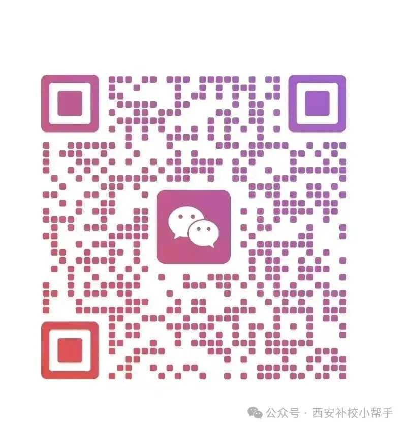 【咸阳中考成绩出分 】7 月 15 日可查!查分流程、志愿填报、录取全流程汇总-第8张图片-四季读书网 【咸阳中考成绩出分 】7 月 15 日可查!查分流程、志愿填报、录取全流程汇总-第8张图片-四季读书网
