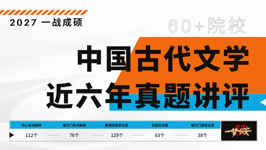 历年真题的学法与用法-第3张图片-四季读书网