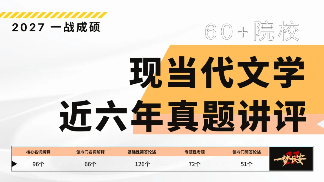 历年真题的学法与用法-第4张图片-四季读书网