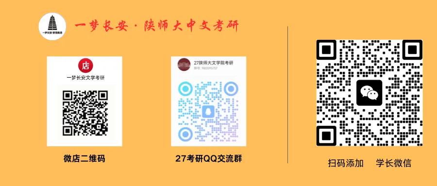 历年真题的学法与用法-第9张图片-四季读书网