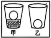 【2026届中考真题】陕西省2026年初中学业水平考试道德与法治-第6张图片-四季读书网 【2026届中考真题】陕西省2026年初中学业水平考试道德与法治-第6张图片-四季读书网