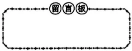 【2026届中考真题】陕西省2026年初中学业水平考试道德与法治-第8张图片-四季读书网 【2026届中考真题】陕西省2026年初中学业水平考试道德与法治-第8张图片-四季读书网