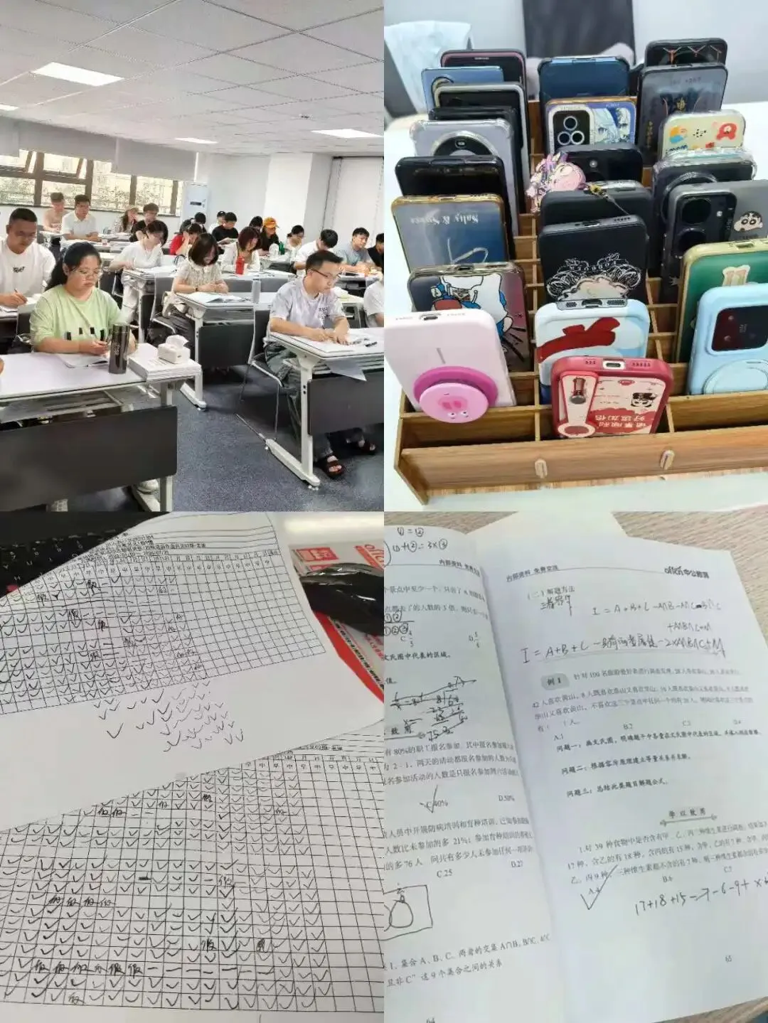 公务员千人全真模考大比拼!贵州线下模考赛7月开考~-第4张图片-四季读书网 公务员千人全真模考大比拼!贵州线下模考赛7月开考~-第4张图片-四季读书网
