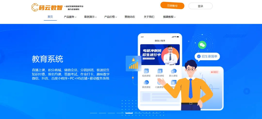 微信题库刷题小程序怎么做?在线刷题、模拟考试-第1张图片-四季读书网 微信题库刷题小程序怎么做?在线刷题、模拟考试-第1张图片-四季读书网