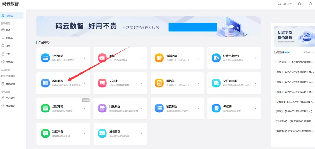 微信题库刷题小程序怎么做?在线刷题、模拟考试-第2张图片-四季读书网 微信题库刷题小程序怎么做?在线刷题、模拟考试-第2张图片-四季读书网