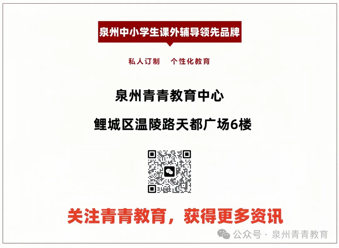 2025 年秋季八年级开学摸底考试模拟卷-物理-第12张图片-四季读书网
