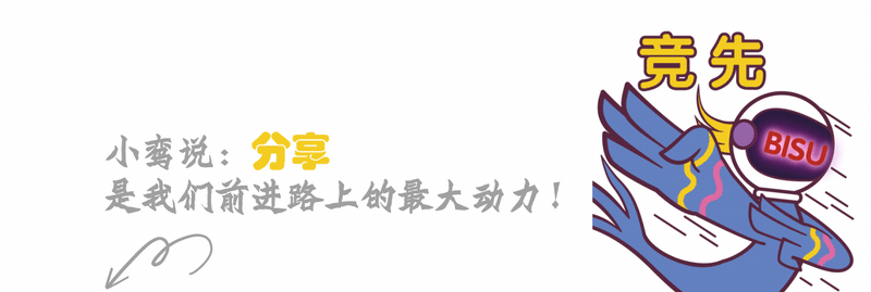BISU期末模拟考来了!一起挑战吗?-第15张图片-四季读书网 BISU期末模拟考来了!一起挑战吗?-第15张图片-四季读书网