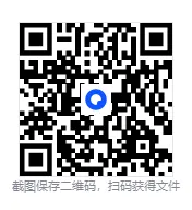 2009-2026年甘肃公务员省考真题试卷及答案【行测+申论】-第4张图片-四季读书网