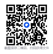 2007-2026年广西公务员考试真题试卷及答案【行测+申论】-第5张图片-四季读书网