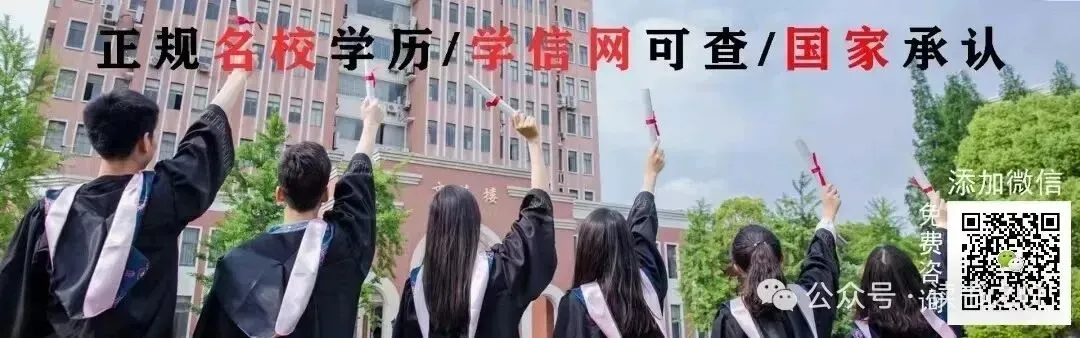2026年成人高考专升本《英语》真题试卷,快来测试一下你能考多少分,最后有答案-第1张图片-四季读书网 2026年成人高考专升本《英语》真题试卷,快来测试一下你能考多少分,最后有答案-第1张图片-四季读书网