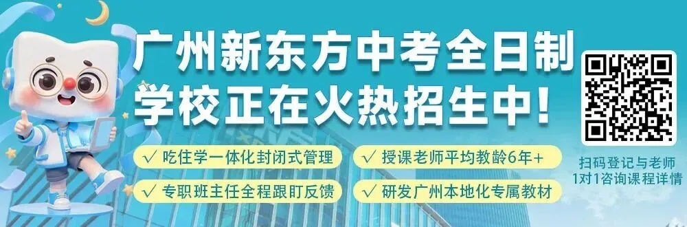 中考结束后,我们收到了两份礼物-第1张图片-四季读书网
