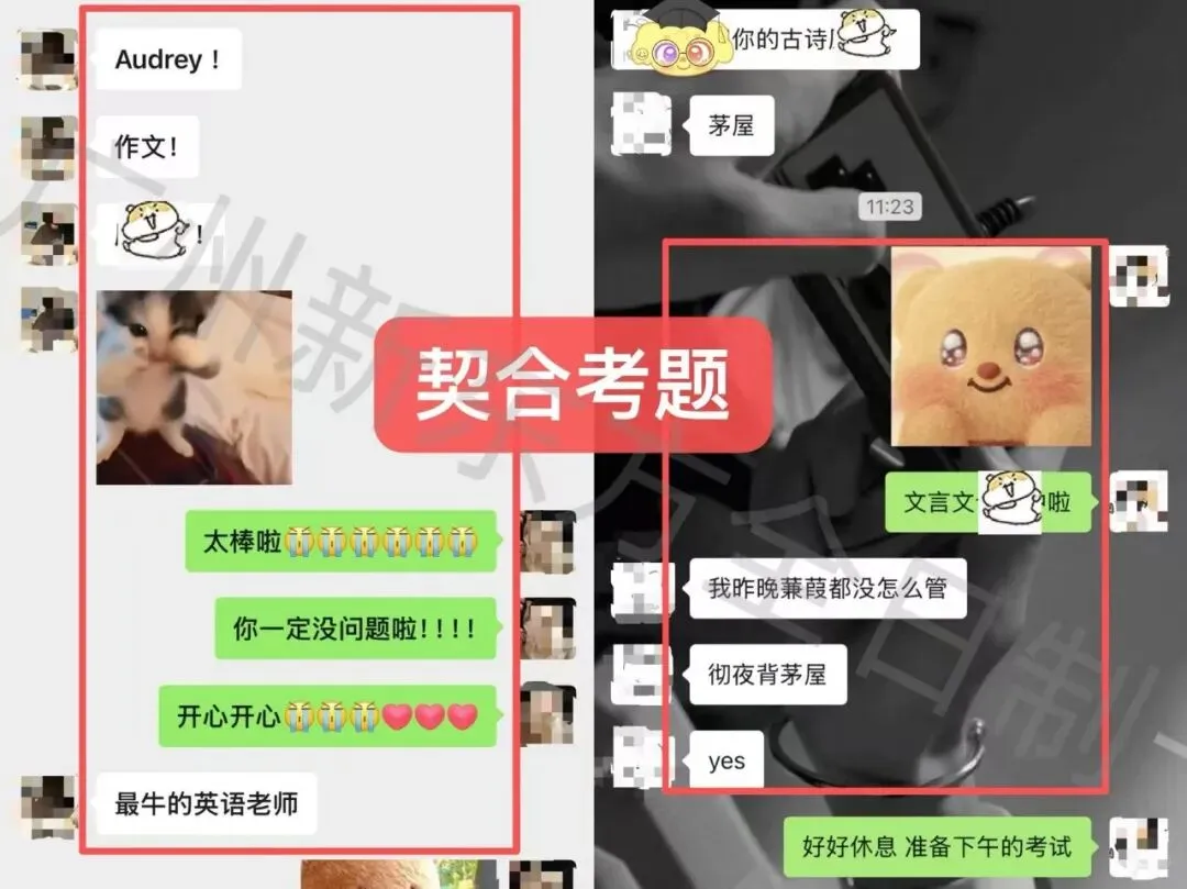 中考结束后,我们收到了两份礼物-第2张图片-四季读书网