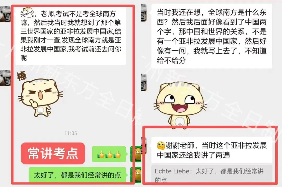 中考结束后,我们收到了两份礼物-第3张图片-四季读书网