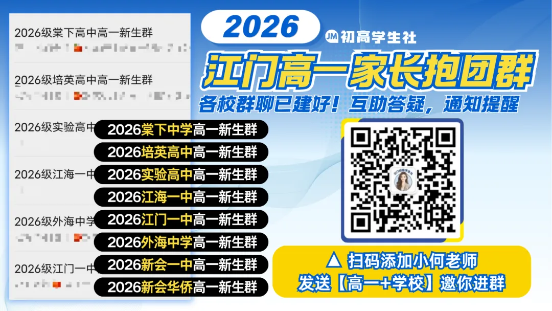 倒计时一天!中考查分通道→-第1张图片-四季读书网