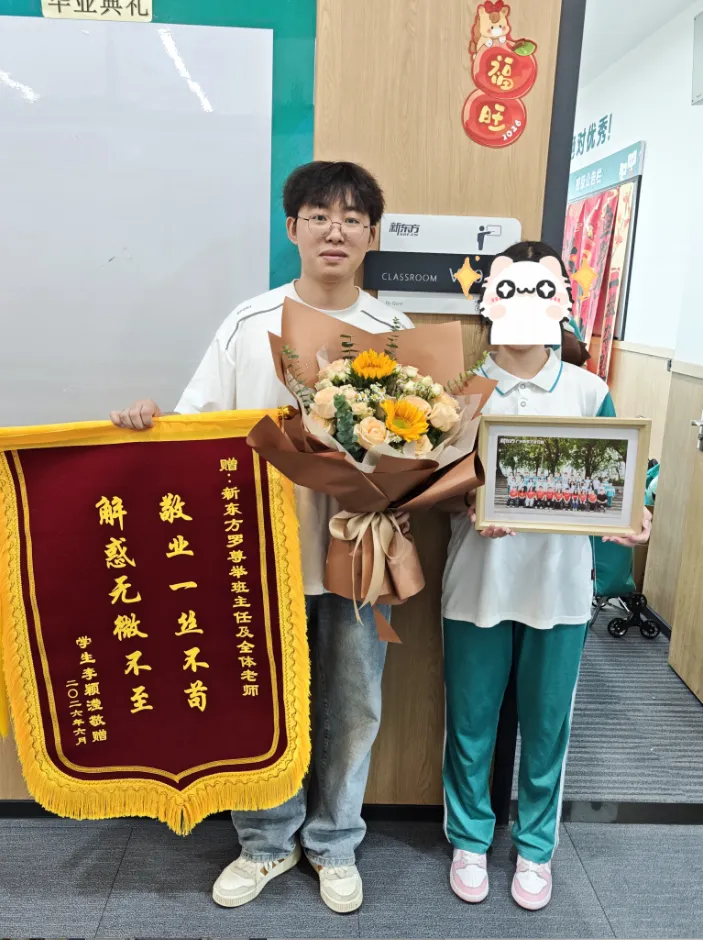 中考结束后,我们收到了两份礼物-第24张图片-四季读书网