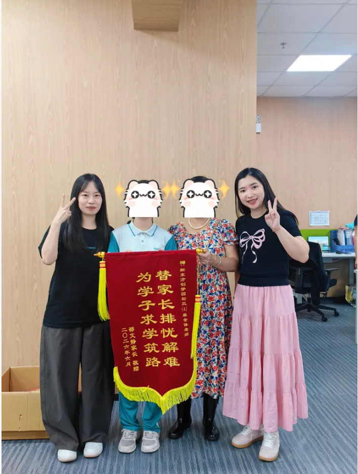 中考结束后,我们收到了两份礼物-第25张图片-四季读书网