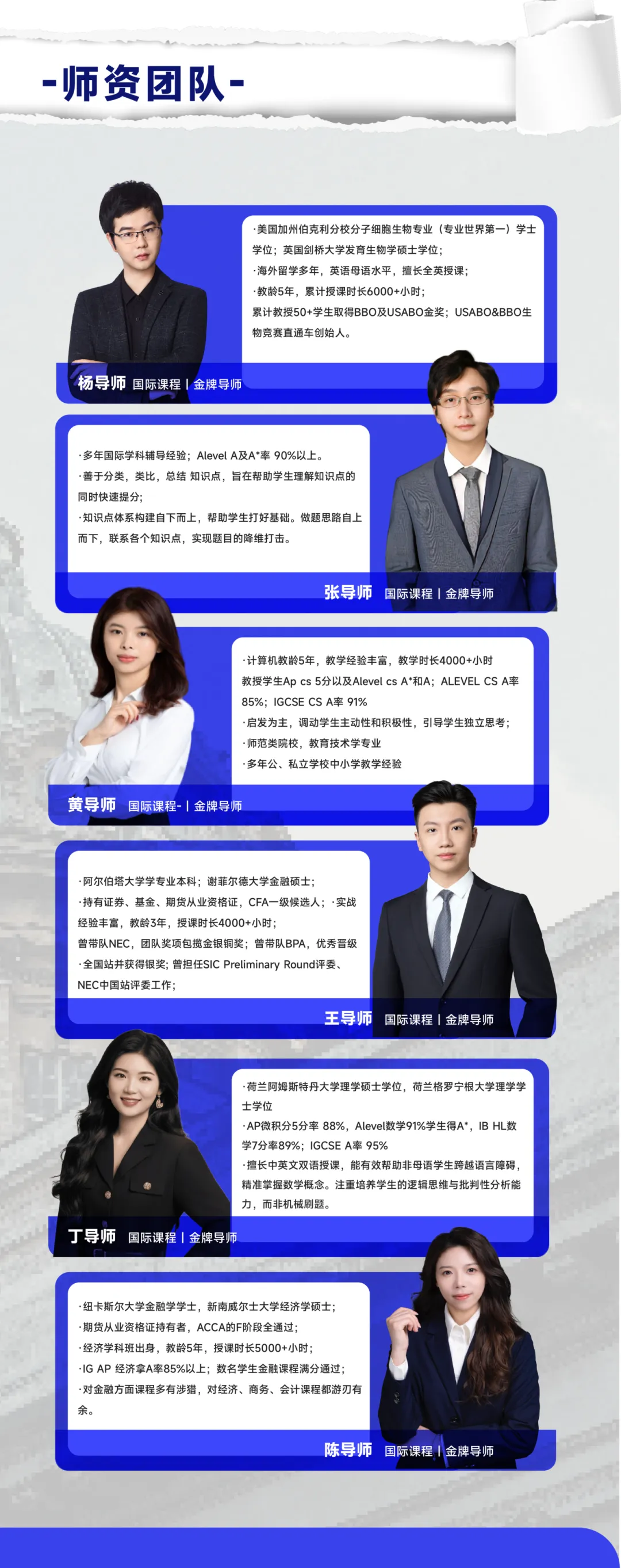 上海中考出分!领科/圣华紫竹/上实剑桥凭成绩单就能进!暑期提前做好预习准备!-第15张图片-四季读书网 上海中考出分!领科/圣华紫竹/上实剑桥凭成绩单就能进!暑期提前做好预习准备!-第15张图片-四季读书网