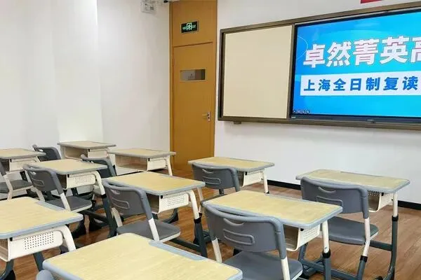 哪几类孩子中考复读性价比最高?解读2026上海中考复读分数段!-第8张图片-四季读书网 哪几类孩子中考复读性价比最高?解读2026上海中考复读分数段!-第8张图片-四季读书网