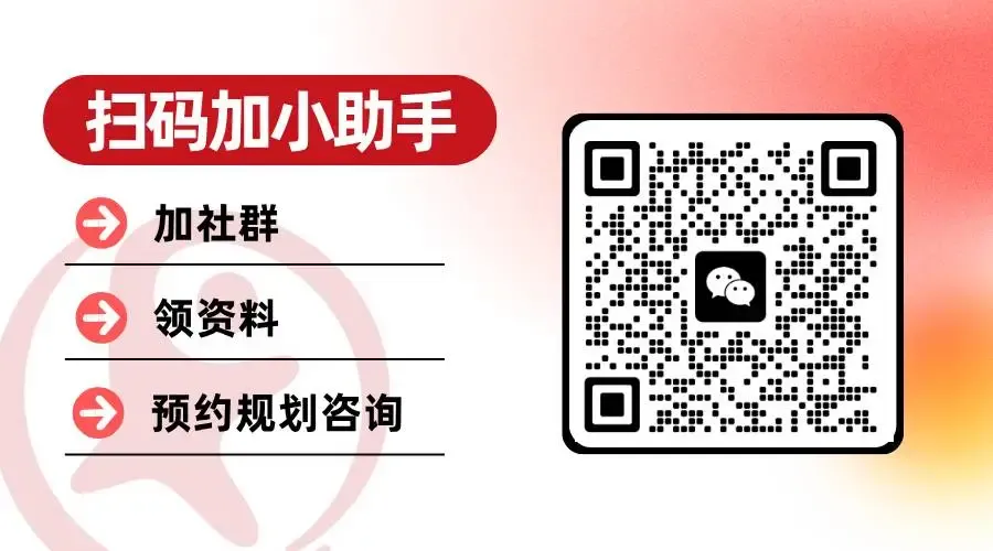 上海中考700+高分云集!领科、WLSA、光剑……30+国际高中开启“补录”大战!-第11张图片-四季读书网 上海中考700+高分云集!领科、WLSA、光剑……30+国际高中开启“补录”大战!-第11张图片-四季读书网
