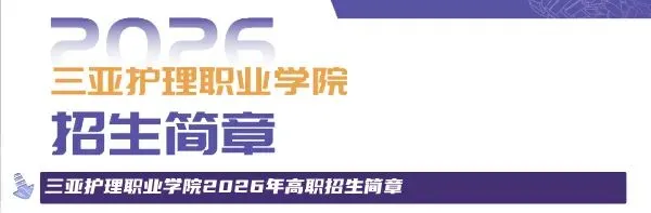 2026年海南省中考成绩发布及查询指引公告-第9张图片-四季读书网 2026年海南省中考成绩发布及查询指引公告-第9张图片-四季读书网