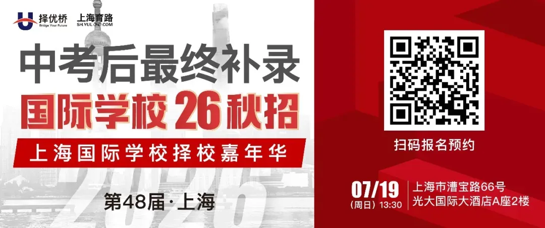 上海26中考普高直降12分,出分后四大升学路径来了!-第1张图片-四季读书网 上海26中考普高直降12分,出分后四大升学路径来了!-第1张图片-四季读书网