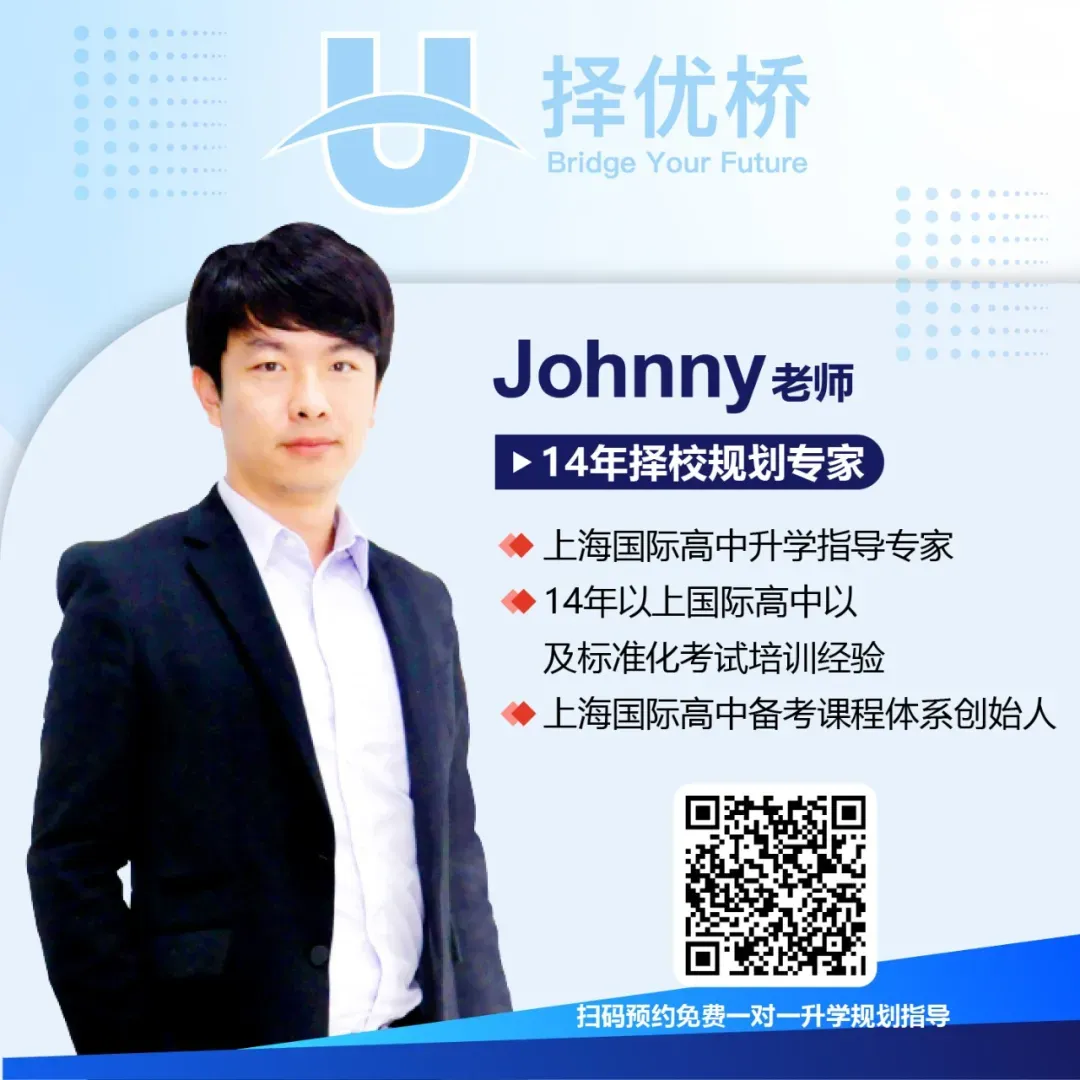 上海26中考普高直降12分,出分后四大升学路径来了!-第8张图片-四季读书网 上海26中考普高直降12分,出分后四大升学路径来了!-第8张图片-四季读书网