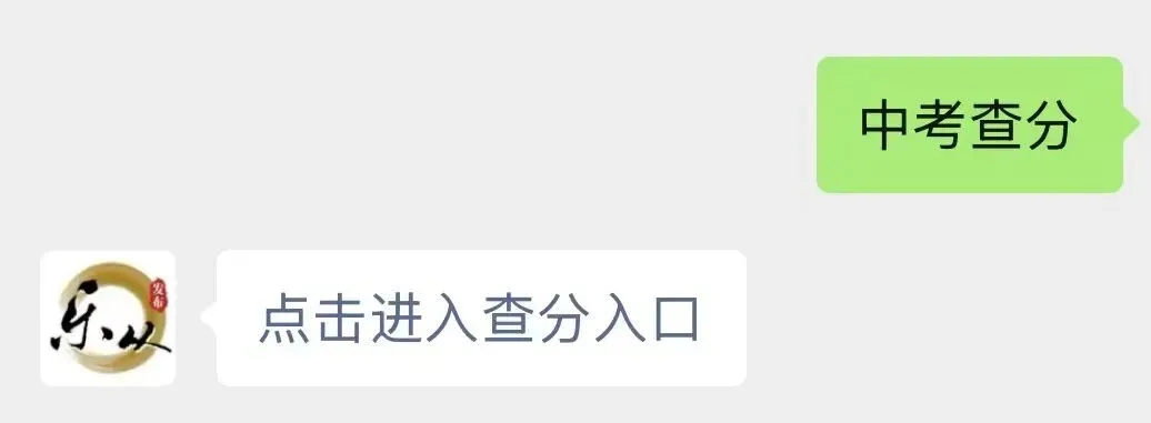时事新闻 | 佛山中考今日放榜!查分渠道→-第2张图片-四季读书网