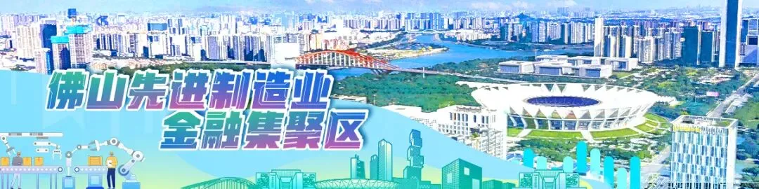 时事新闻 | 佛山中考今日放榜!查分渠道→-第4张图片-四季读书网