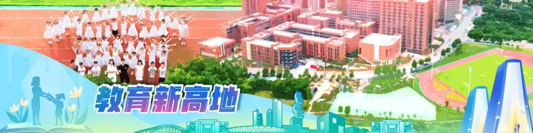 时事新闻 | 佛山中考今日放榜!查分渠道→-第5张图片-四季读书网