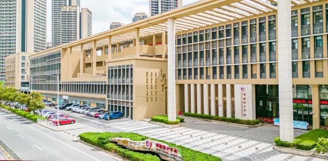惠州中考成绩公布|本地国际高中转轨择校参考-第4张图片-四季读书网 惠州中考成绩公布|本地国际高中转轨择校参考-第4张图片-四季读书网