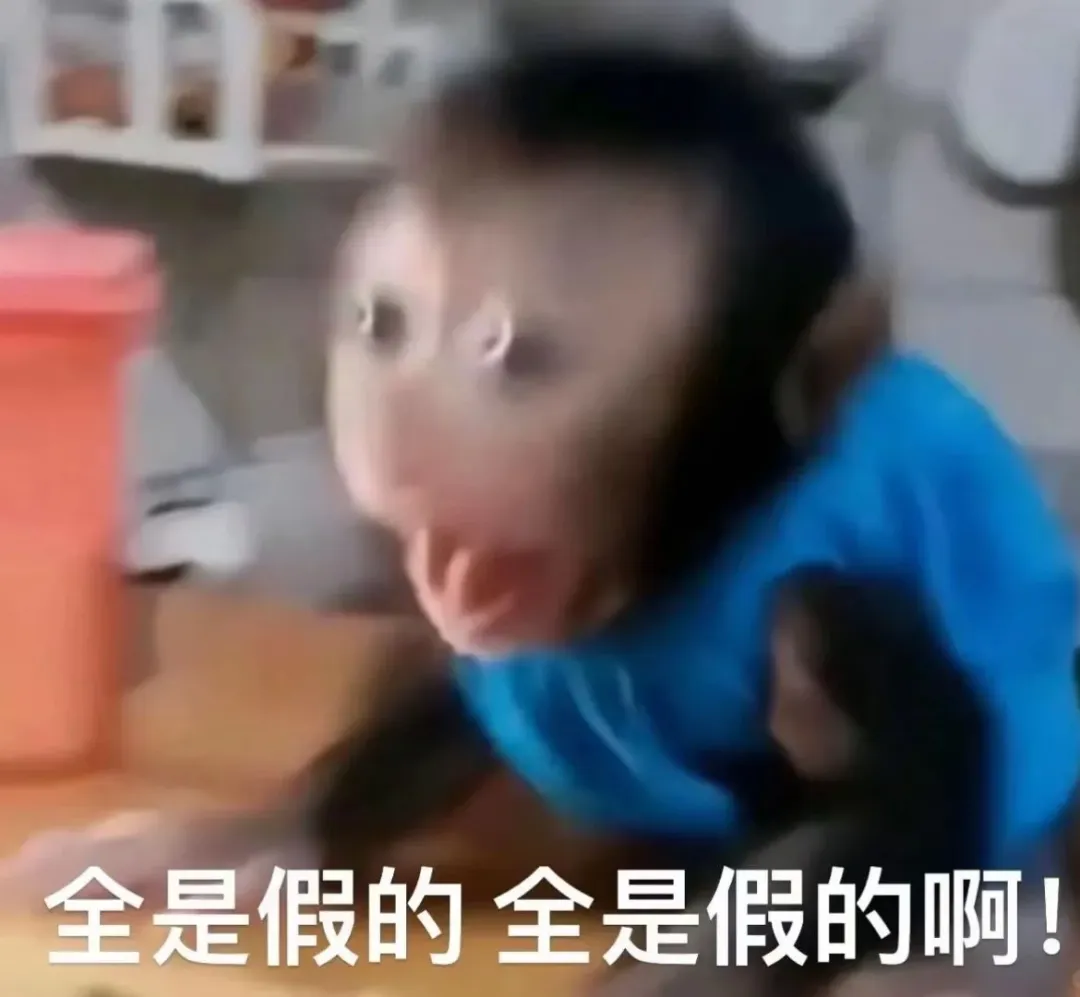 辟谣!长春这些学校中考成绩不实!-第2张图片-四季读书网
