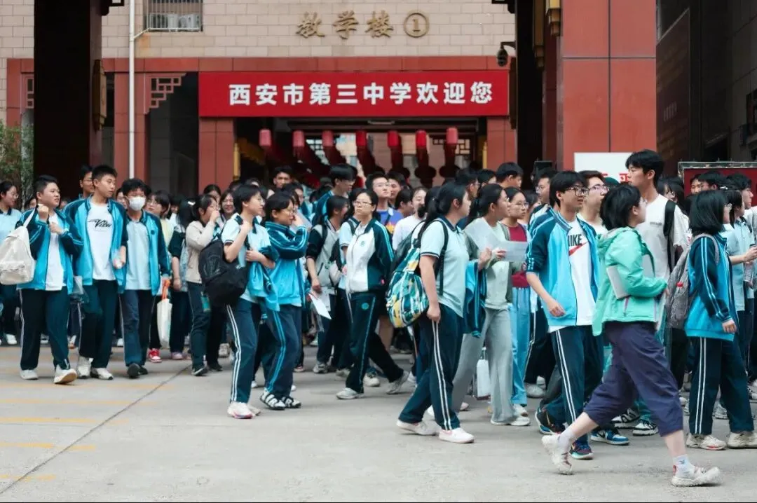 西安中考择校|十大低进高出高中榜单!中等生逆袭首选-第12张图片-四季读书网 西安中考择校|十大低进高出高中榜单!中等生逆袭首选-第12张图片-四季读书网