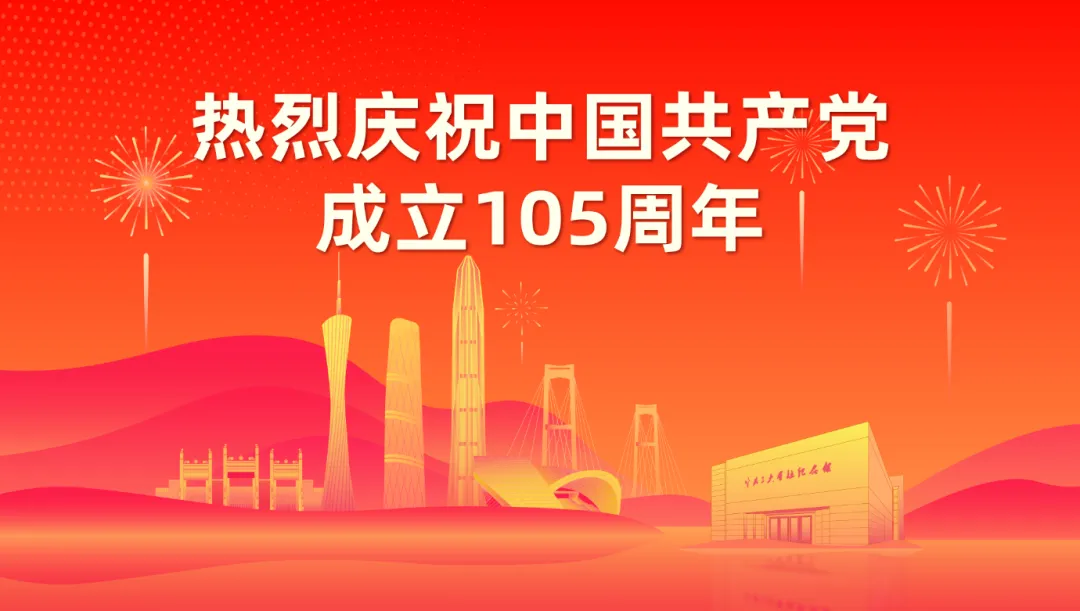 韶关市2026年中考成绩正式公布 高中阶段学校招生录取工作7月17日启动-第2张图片-四季读书网