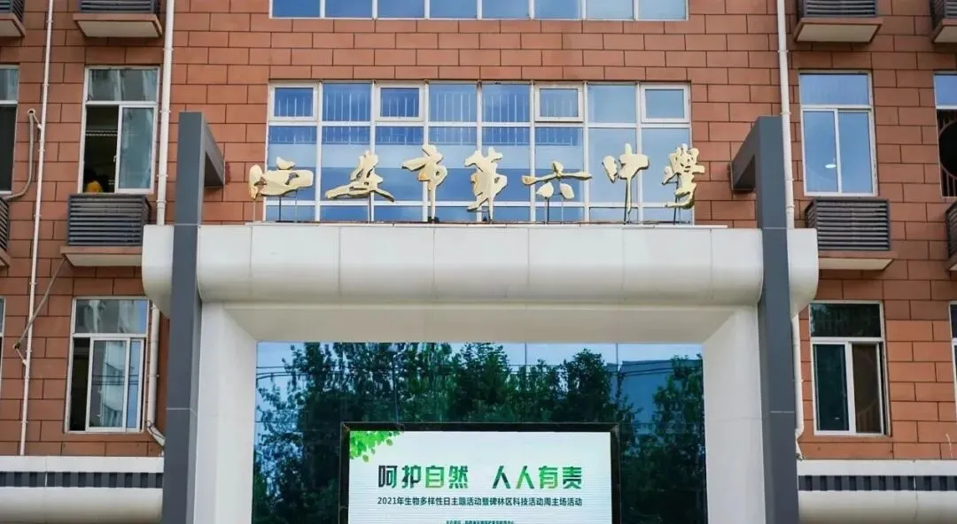 西安中考择校|十大低进高出高中榜单!中等生逆袭首选-第30张图片-四季读书网 西安中考择校|十大低进高出高中榜单!中等生逆袭首选-第30张图片-四季读书网