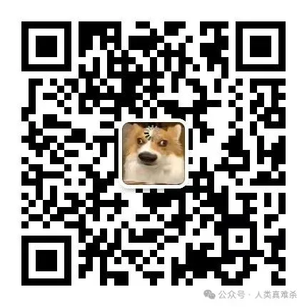 2024年北京市中考数学真题试卷(原卷版)-第10张图片-四季读书网
