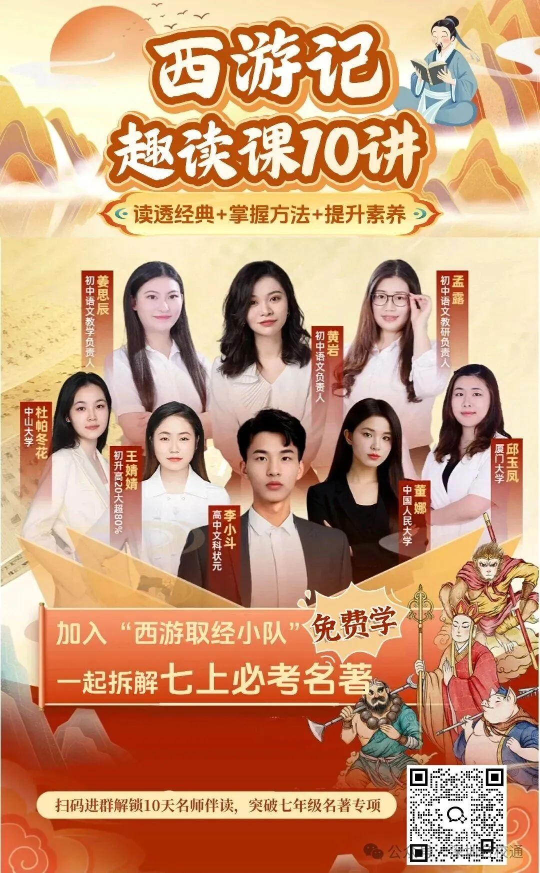 2026深圳中考明天出分!小学家庭按这4个维度看学校-第10张图片-四季读书网