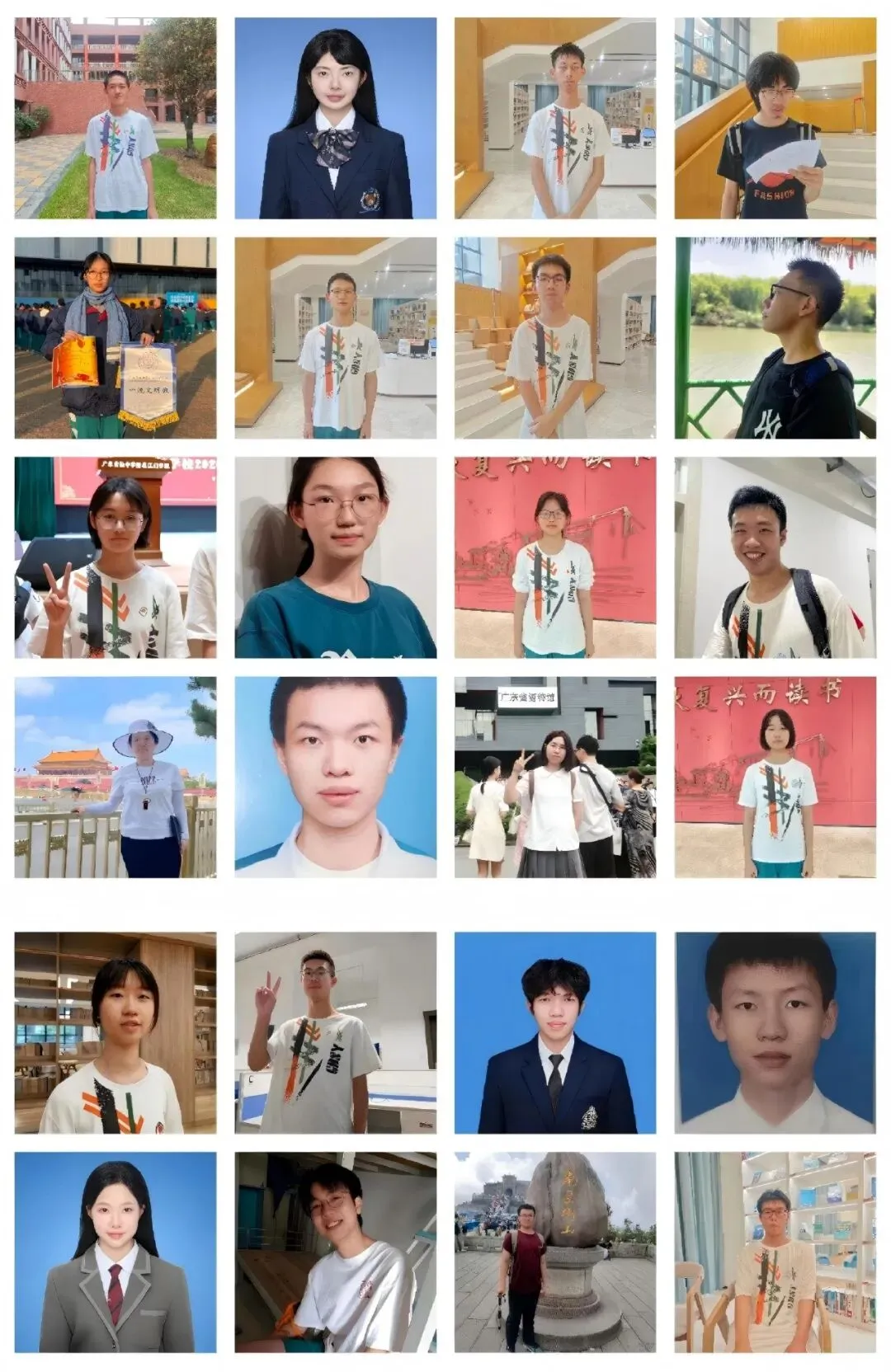 【高一注册】7月16日中考放榜!省实江门学校新高一注册流程指南-第12张图片-四季读书网 【高一注册】7月16日中考放榜!省实江门学校新高一注册流程指南-第12张图片-四季读书网