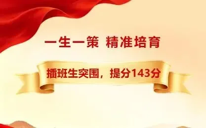 【高一注册】7月16日中考放榜!省实江门学校新高一注册流程指南-第16张图片-四季读书网 【高一注册】7月16日中考放榜!省实江门学校新高一注册流程指南-第16张图片-四季读书网