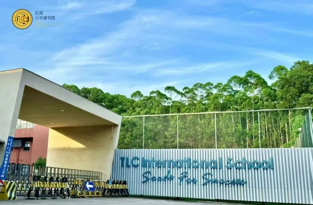 东莞中考今日出分!9.6万中考生,除了公办还有这条高性价比升学路!-第12张图片-四季读书网 东莞中考今日出分!9.6万中考生,除了公办还有这条高性价比升学路!-第12张图片-四季读书网
