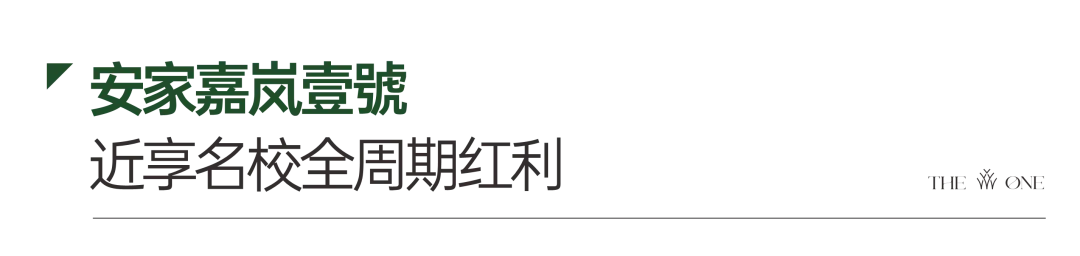 中考喜报刷屏|玉高附中教育实力出圈!-第7张图片-四季读书网 中考喜报刷屏|玉高附中教育实力出圈!-第7张图片-四季读书网