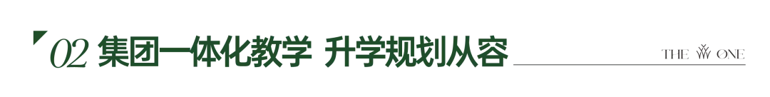 中考喜报刷屏|玉高附中教育实力出圈!-第11张图片-四季读书网 中考喜报刷屏|玉高附中教育实力出圈!-第11张图片-四季读书网