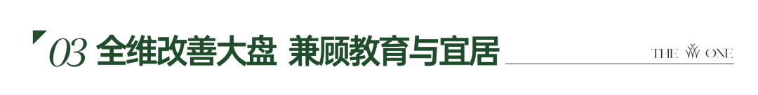 中考喜报刷屏|玉高附中教育实力出圈!-第13张图片-四季读书网 中考喜报刷屏|玉高附中教育实力出圈!-第13张图片-四季读书网
