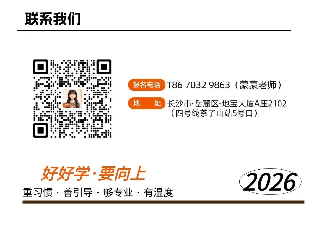【家长学院】长沙中考“指标生”,到底公平不公平?——14052个降分名额背后,一场关于教育公平的深度博弈-第4张图片-四季读书网 【家长学院】长沙中考“指标生”,到底公平不公平?——14052个降分名额背后,一场关于教育公平的深度博弈-第4张图片-四季读书网
