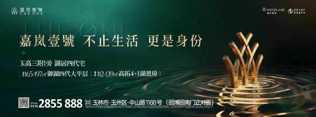 中考喜报刷屏|玉高附中教育实力出圈!-第18张图片-四季读书网 中考喜报刷屏|玉高附中教育实力出圈!-第18张图片-四季读书网