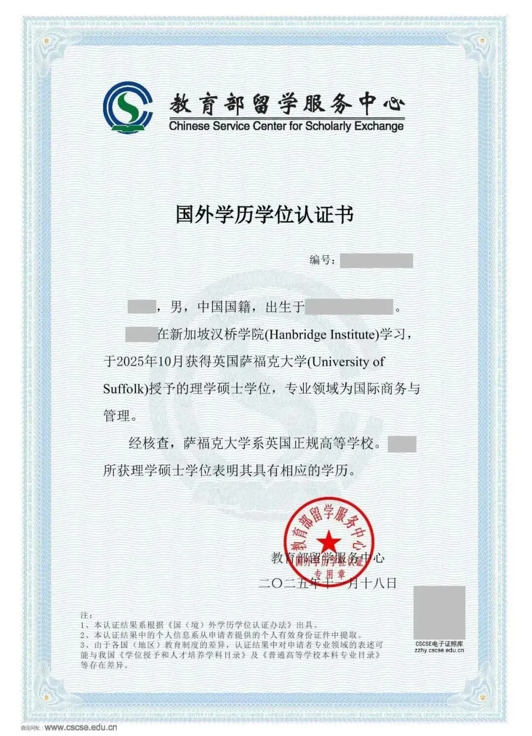 汉桥学院 | 中考、高考之后,如何接轨国际本科?先看懂这几条升学路径-第30张图片-四季读书网 汉桥学院 | 中考、高考之后,如何接轨国际本科?先看懂这几条升学路径-第30张图片-四季读书网